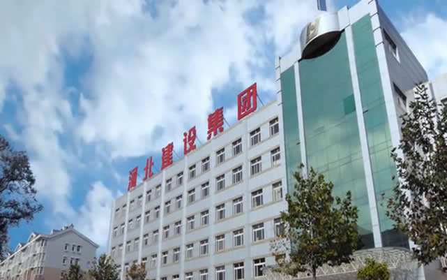 海曙河北建设集团